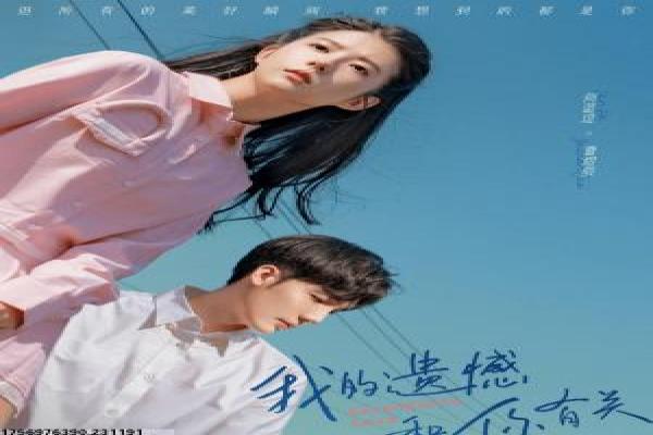 《红衣小女孩》结局剧情解析,红衣鬼魂的台湾恐怖与惊悚拍摄揭秘