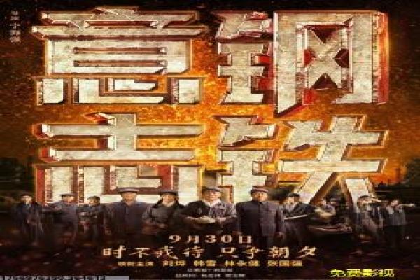 Real影视详解全面,故事主题情感