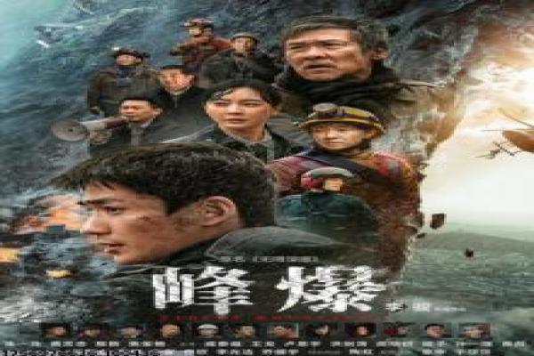 《吸血鬼日记第六季》剧情详解,吸血鬼恋情的曲折命运与奇幻拍摄幕后
