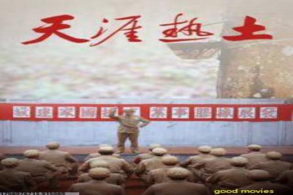 《心火》情节还原,1997浪漫的内心剖析