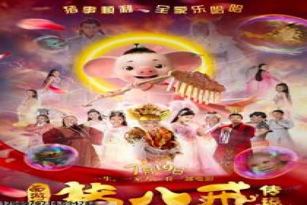 《从爱情开始》大结局剧情解析,爱情终章的感人故事与拍摄幕后