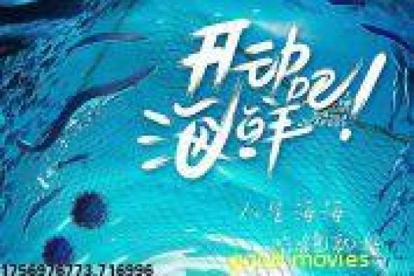 红字秘密恋情解析,道德枷锁的心理影视故事