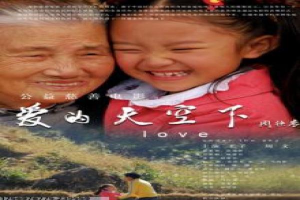 《金太郎的幸福生活》剧情设定解析