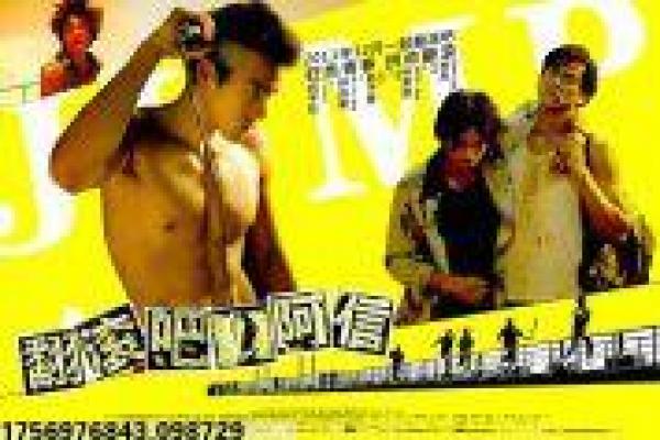 《娘要嫁人》剧情发展全解析与幕后拍摄揭秘