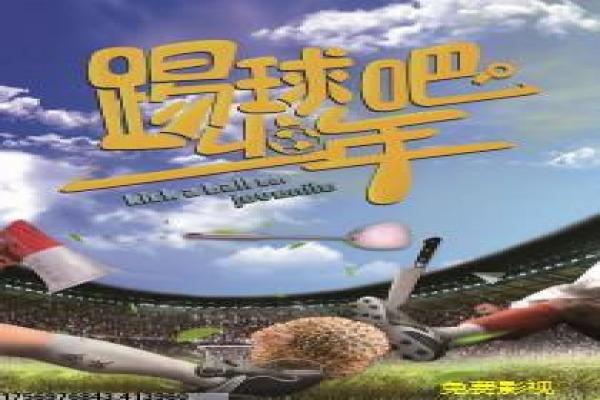 瓦尔特保卫萨拉热窝拍摄秘闻,二战游击战的英雄主义再现
