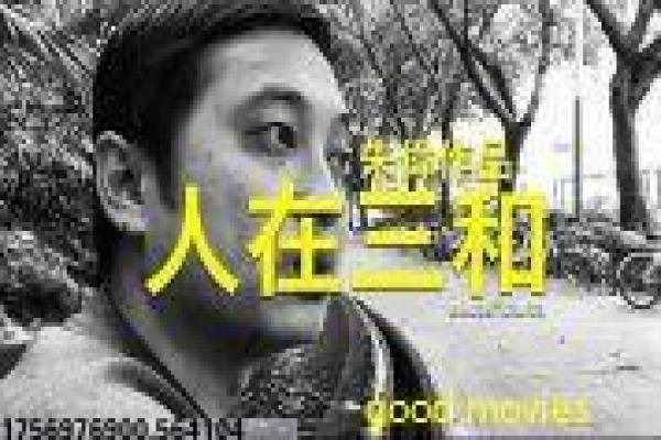 哪吒之魔童降世拍摄故事,中国动画神话的制