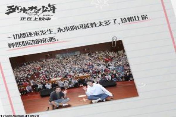 妯娌的三国时代分集剧情,女性角色与家庭设定讲解