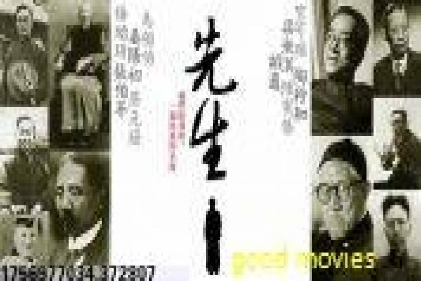 《大圣归来》影片故事解析,西游记经典角色的现代演绎