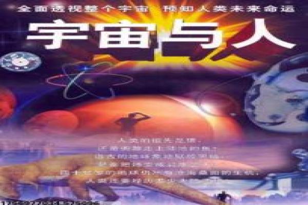《奇门遁甲2》奇幻动作电影故事全揭秘