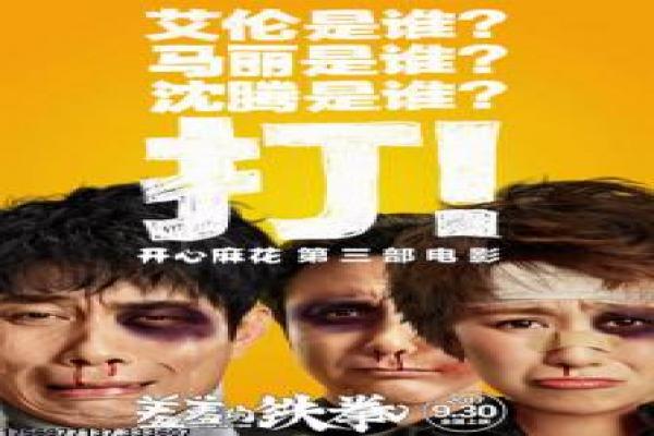 《龙珠传奇之无间道》剧情剖析|宫廷权谋故事与幕后揭秘