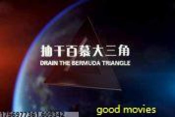 色戒影片简介,四十年代上海的禁忌爱情悲歌