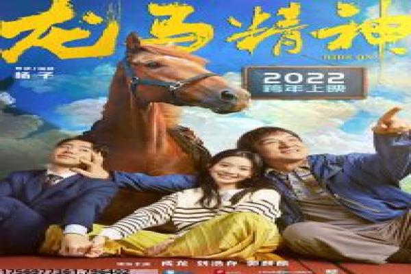 《春风十里不如你》剧情介绍详解,春风十里的青春文艺与爱情成长故事