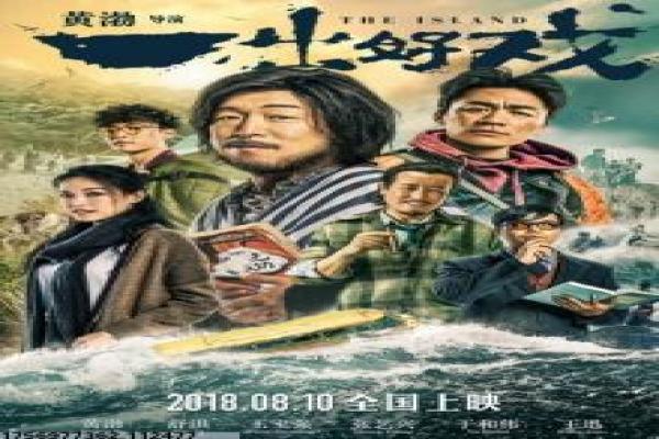 《渗透》央视版简介,谍战潜伏的紧张阴谋与英雄牺牲幕后趣闻