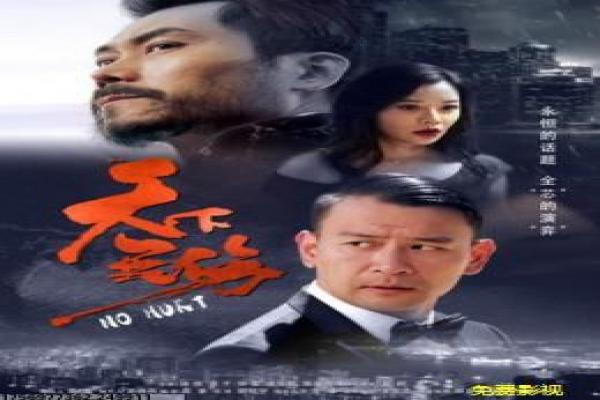 《青云志》电视剧剧情解析|玄幻仙侠故事与幕后揭秘