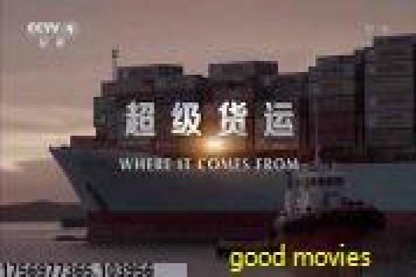 《老爸的筒子楼》剧情讲解|家庭温情故事与幕后揭秘