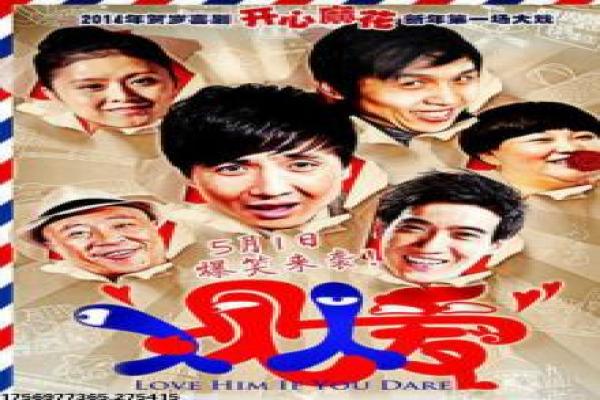《聊斋》经典篇章影视化解析与角色背后故事