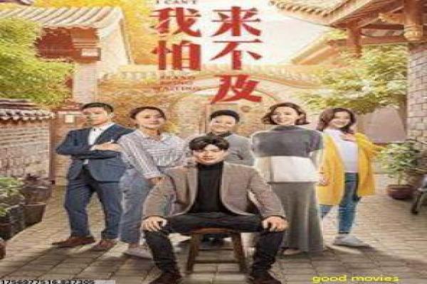 《醉玲珑》剧情全讲解|穿越奇幻与幕后拍摄故事