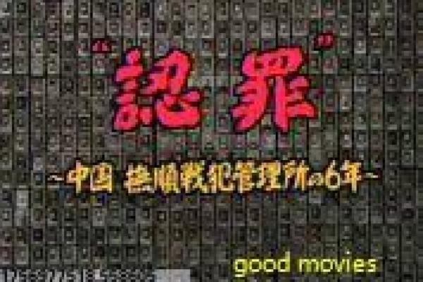 《高山下的花环》革命情怀——经典战争片故