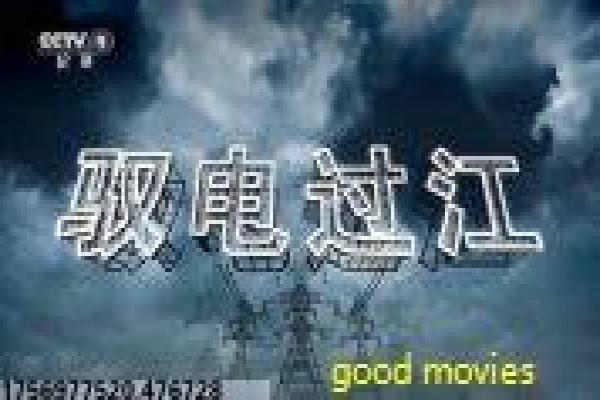 五号特工组偷天换月谍战设定,任务逻辑与人物解析