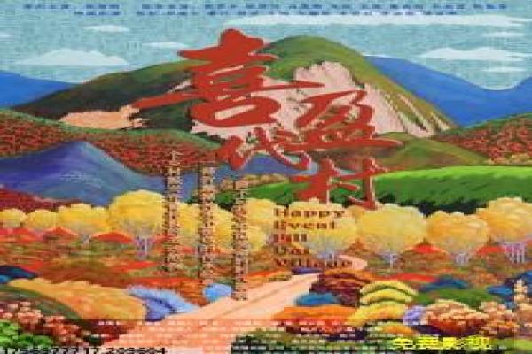 《兵临城下》战争史诗电影剧情讲解与战争哲思剖析