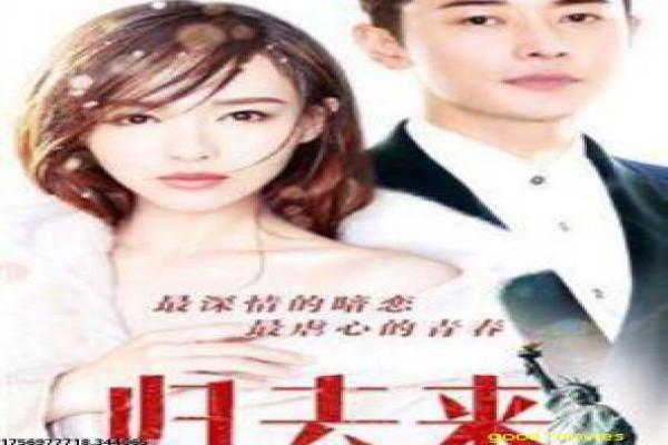《古惑仔之胜者为王》剧情讲解|江湖风云故事与幕后揭秘