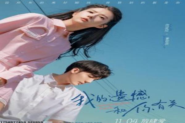 黄土地电影故事详解,团队访谈剖析