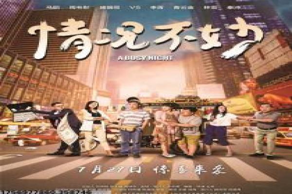 《小情人》分集剧情讲解,小情人的父女温情与青春爱情拍摄揭秘