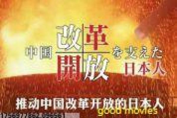 《父母爱情》全剧剧情讲解|家庭生活写实与演员演技解析