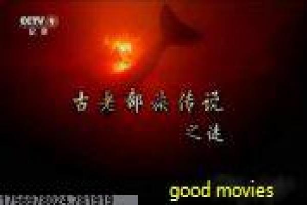《男人在山洞为老婆接生》剧情设定解析