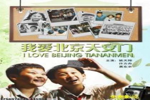 《楚乔传》大结局剧情深度解析|人物命运与幕后花絮揭秘