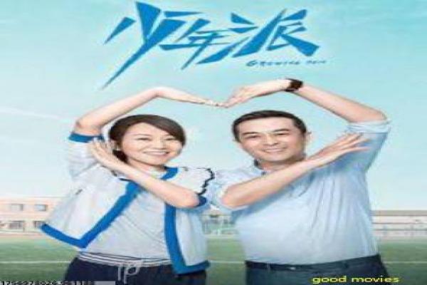《微微一笑很倾城》故事复盘——校园恋爱到职场成长蜕变