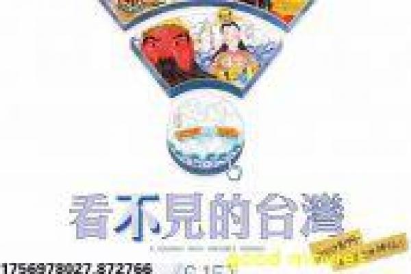《岳飞传》剧情讲解|民族英雄与影视改编揭秘