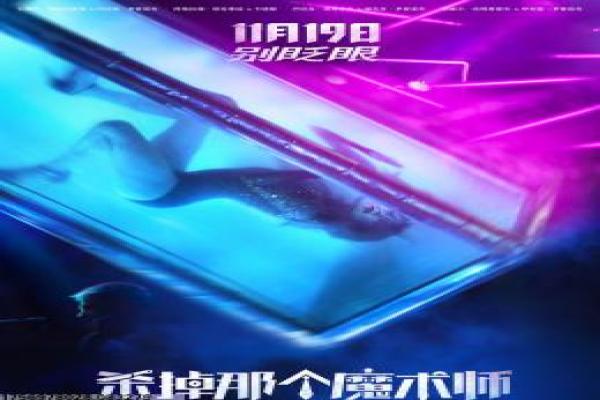 《色戒》电影完整版深度讲解与影片解读