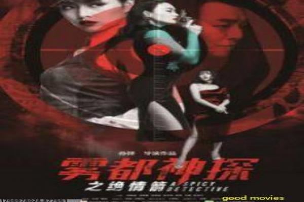 因为遇见你DVD版情感设定,人物关系与剧情讲解