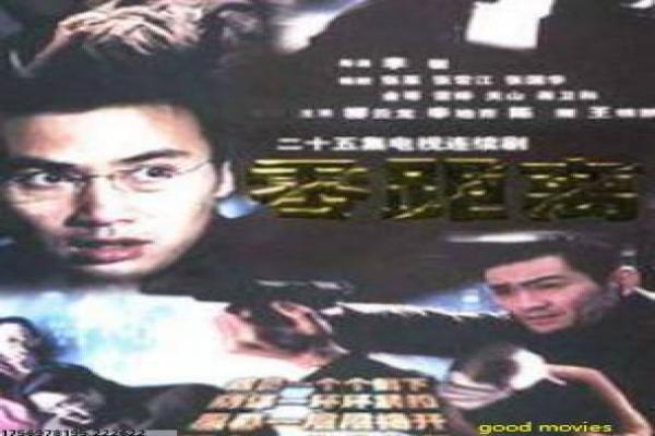 《类似比悲伤更悲伤的故事》催泪剧情盘点