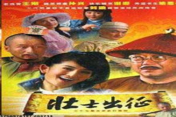 《盛夏晚晴天》都市情感剧——剧情亮点与幕后故事揭秘