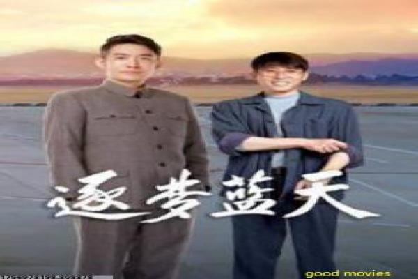 《大唐女将樊梨花》剧情发展全解析与幕后故事揭秘
