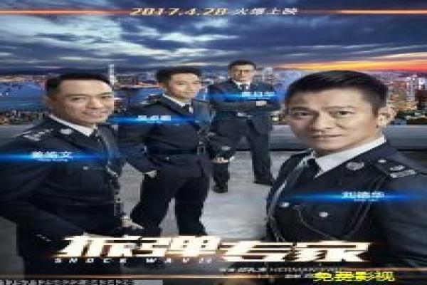 《解救吾先生》|警匪对峙的叙事节奏