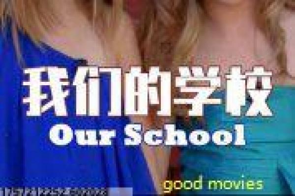 《瓦尔特保卫萨拉热窝》人物原型与历史参考