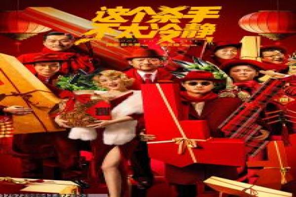 《唐伯虎点秋香》影片剧情讲解|喜剧元素与