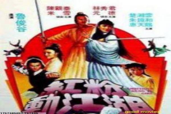 《灌篮高手》硬核战术术语通俗讲解
