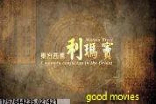 《西游记之大圣归来》归来大圣影片详细分析