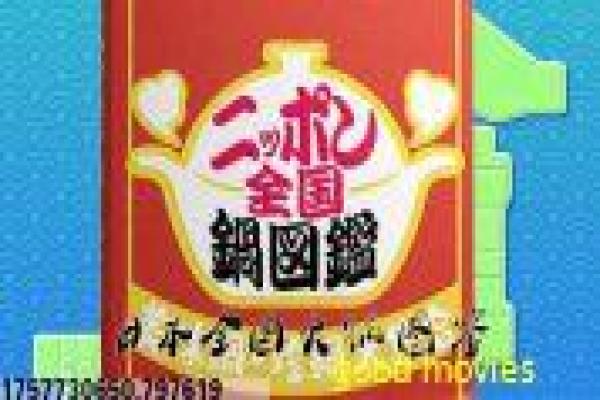 《极品妈妈》女性成长与家庭设定分集讲解