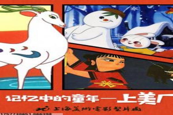 《小树的故事》树的故事影片故事情节深度还原与成长寓言