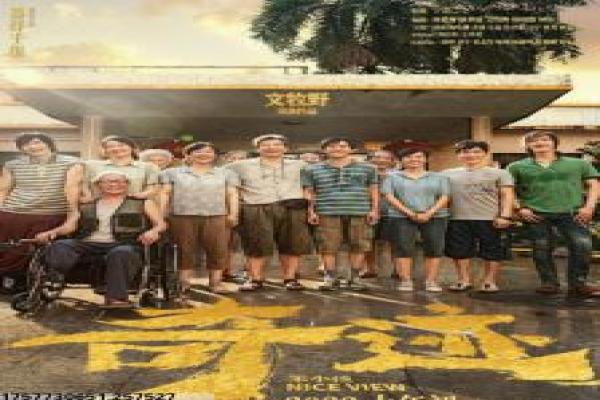 《一屋老友去旅行》旅行老友影片拍摄故事及欢乐旅途揭秘