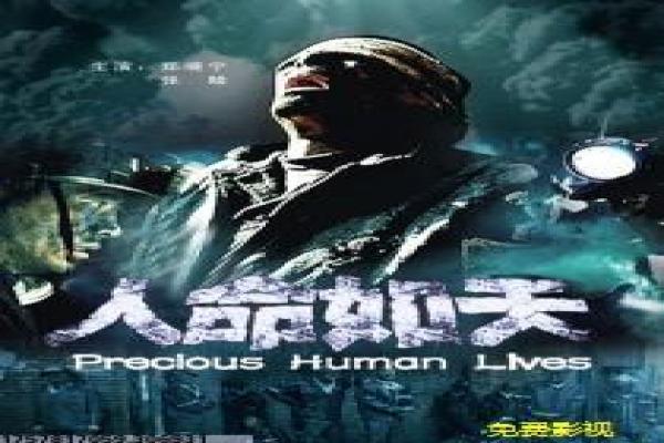 《武士惊魂》惊魂武士影片故事情节深度讲解与武士恐惧