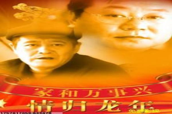 《离婚前规则》影片解析,离婚前规则婚姻的都市剖析