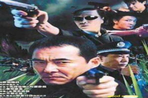 《洪流在线观看洪流无删减》影视解析洪流无