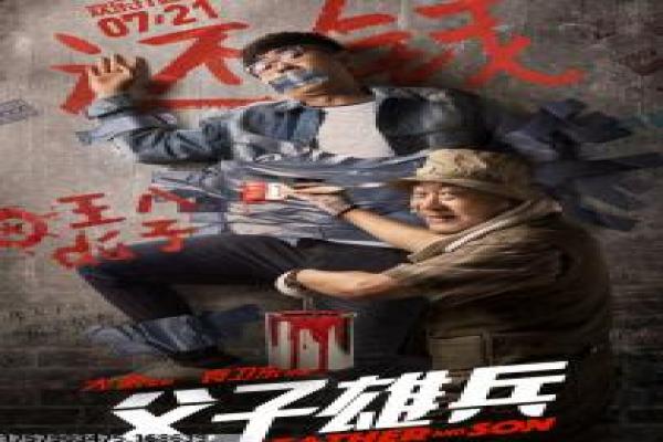 《对我而言危险的他》影片拍摄故事,对我而言危险的他的幕后记录