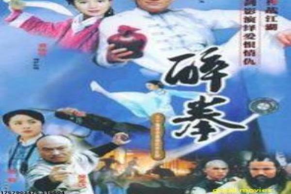 《蝶影》影片简介,蝶影谍战的悬疑传奇